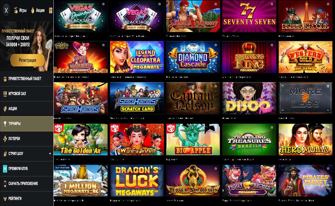 PM Casino(RU), Репка в Фейсбук