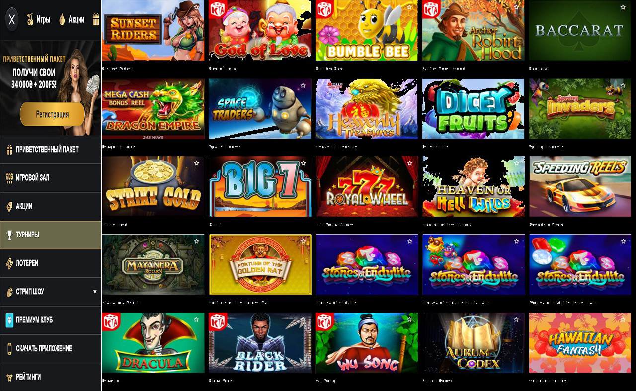 Играть казино PM Casino(RU)