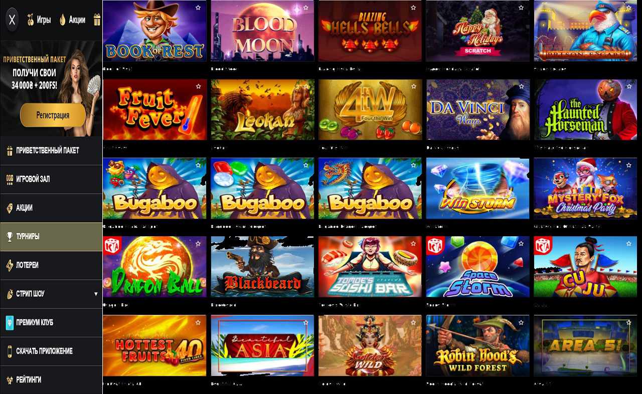 Бонус код для PM Casino (RU)