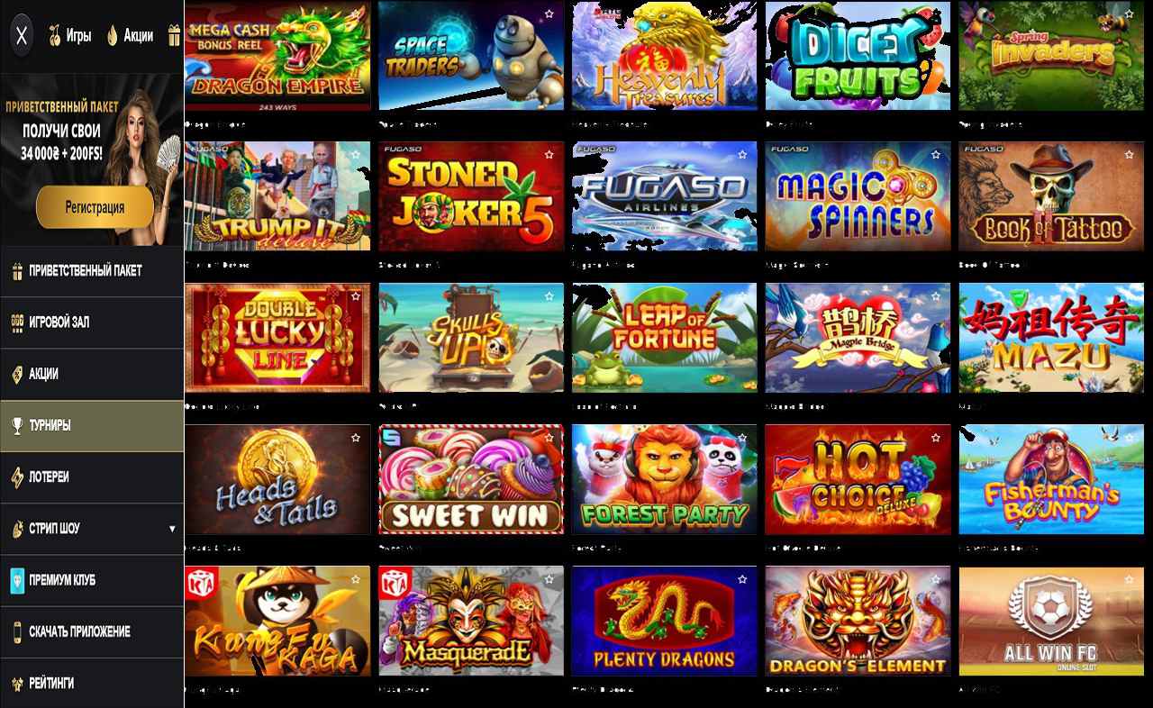 PM Casino(RU), играть бесплатно игра