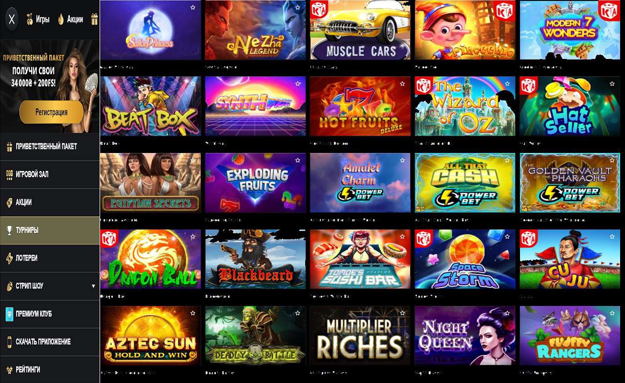 Бонус код в казино PM Casino (RU)