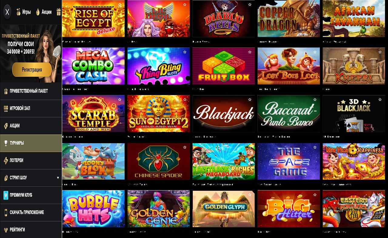 PM Casino(RU), купоны в контакте