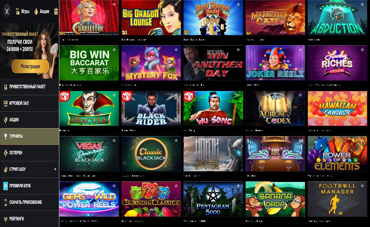 Играть в казино PM Casino(RU) - онлайн