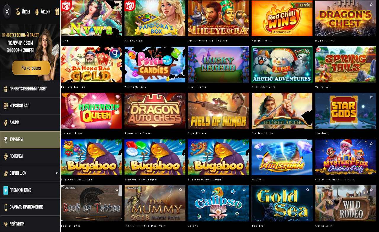 Игровые автоматы онлайн PM Casino(RU)