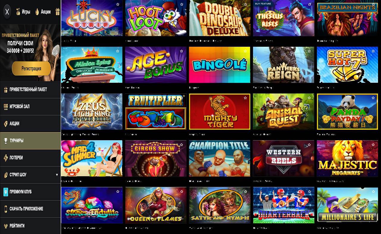 Бонус для всех PM Casino (RU)