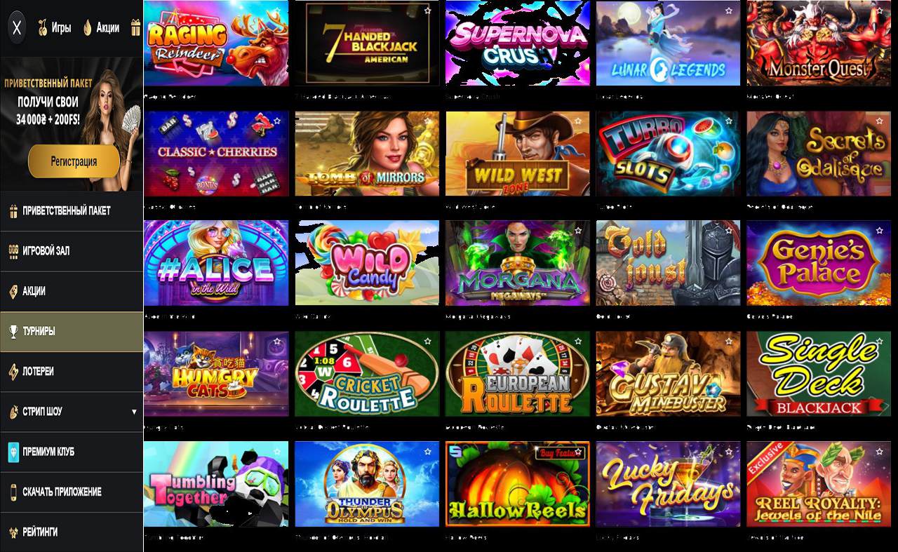 PM Casino(RU), казино, форум игроков