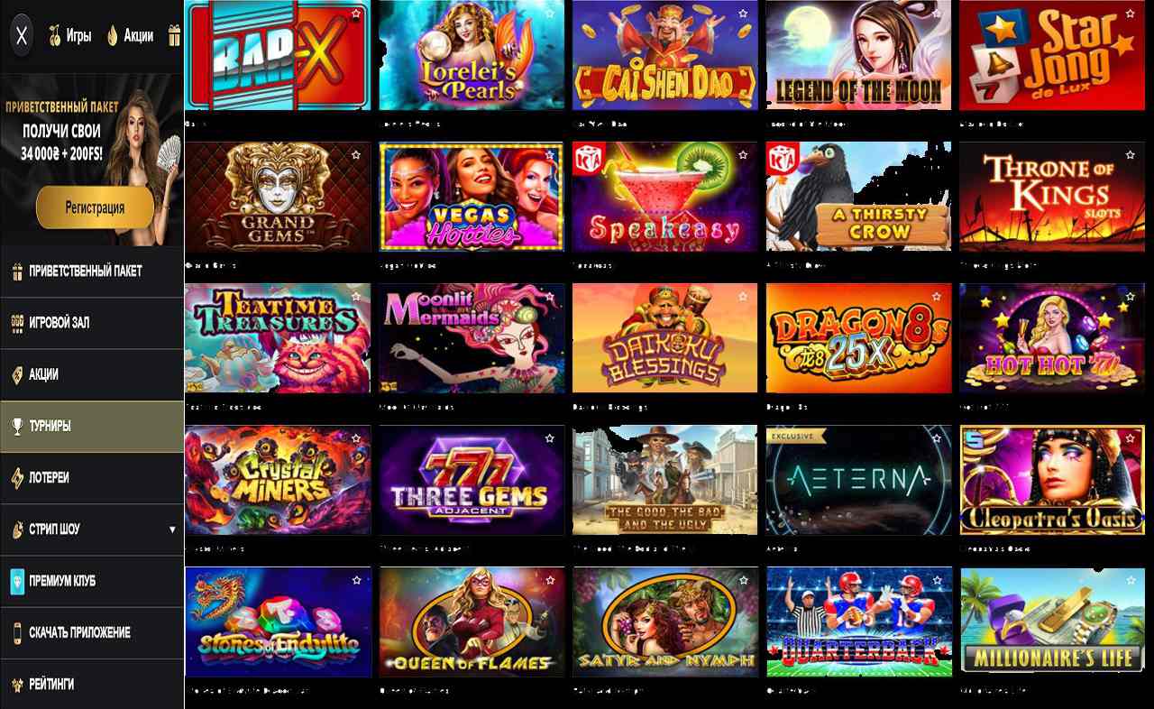 Бонусные купоны PM Casino(RU)