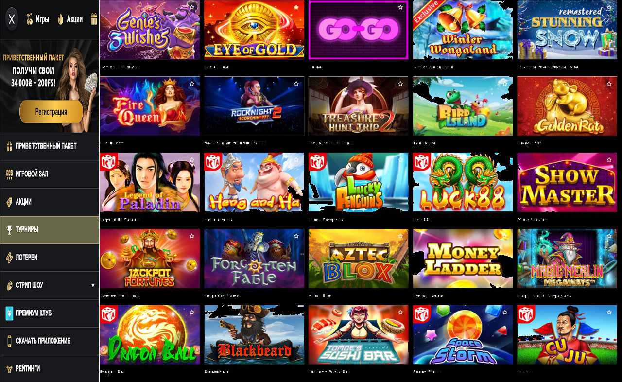 Секреты PM Casino (RU)