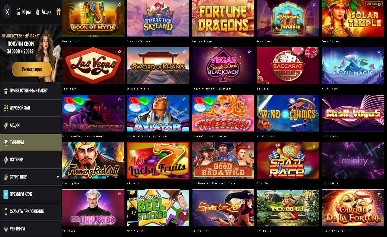 PM Casino(RU), купон новым игрокам