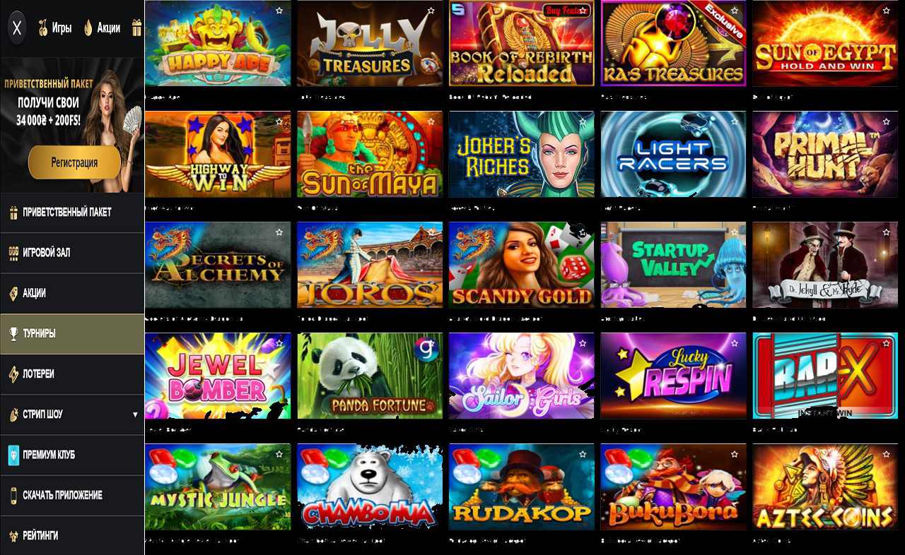 Играть игровые автоматы PM Casino(RU)