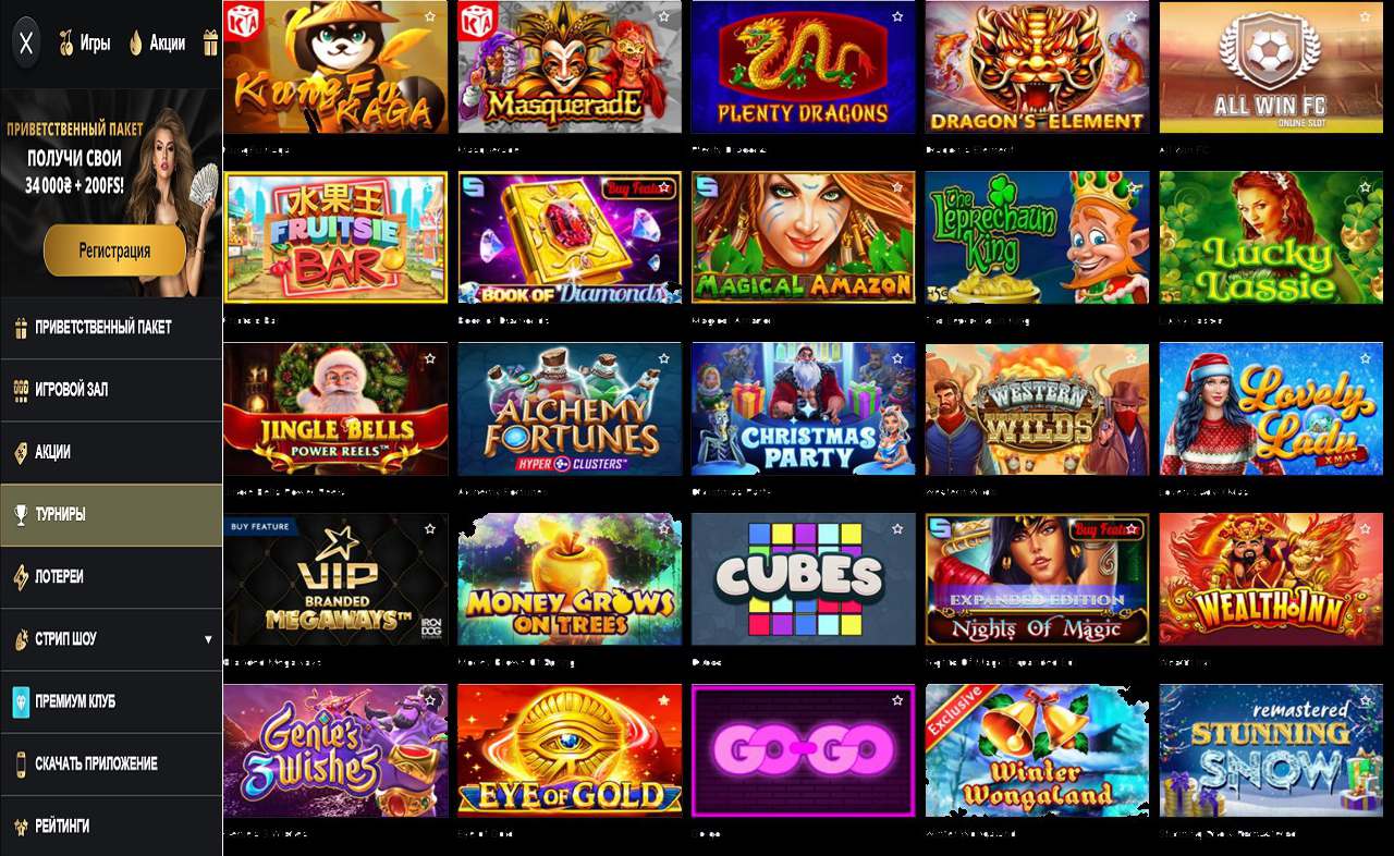 Казино PM Casino(RU) - бесплатно играть