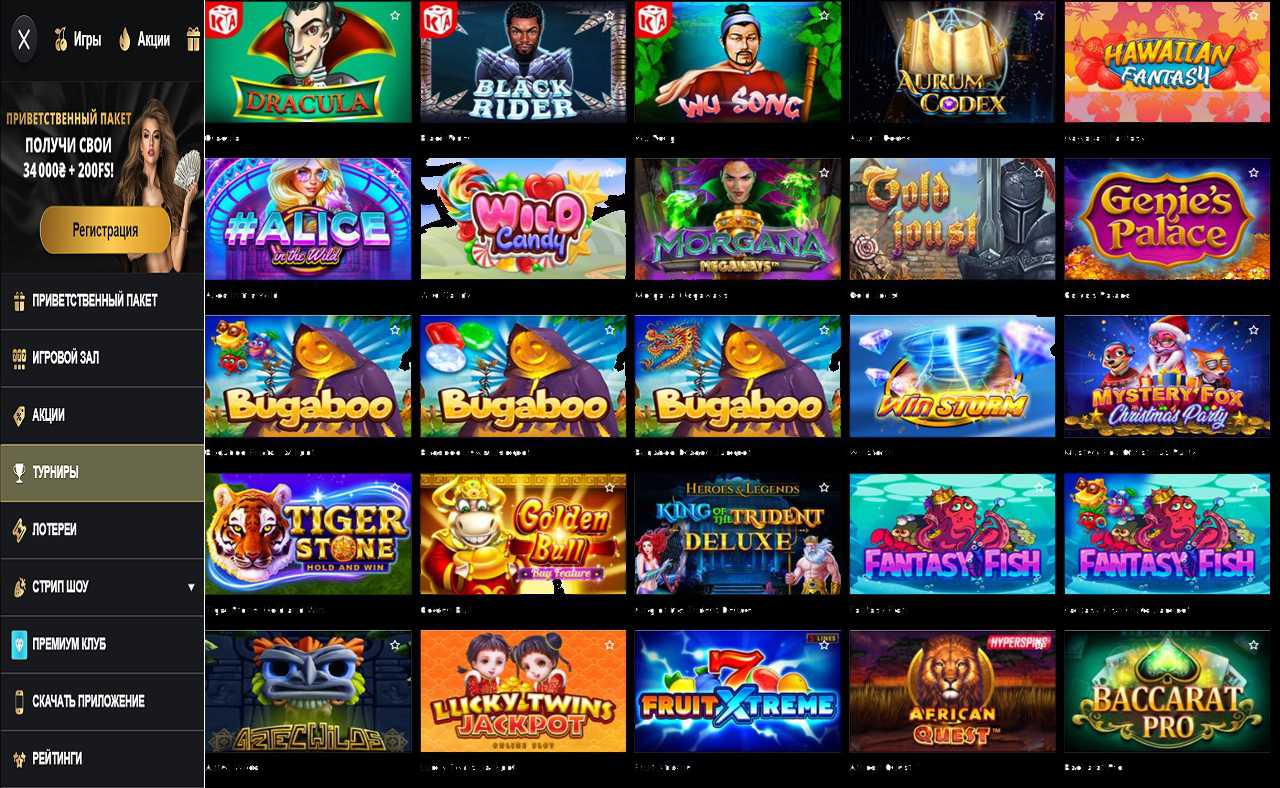 Казино PM Casino(RU), играть