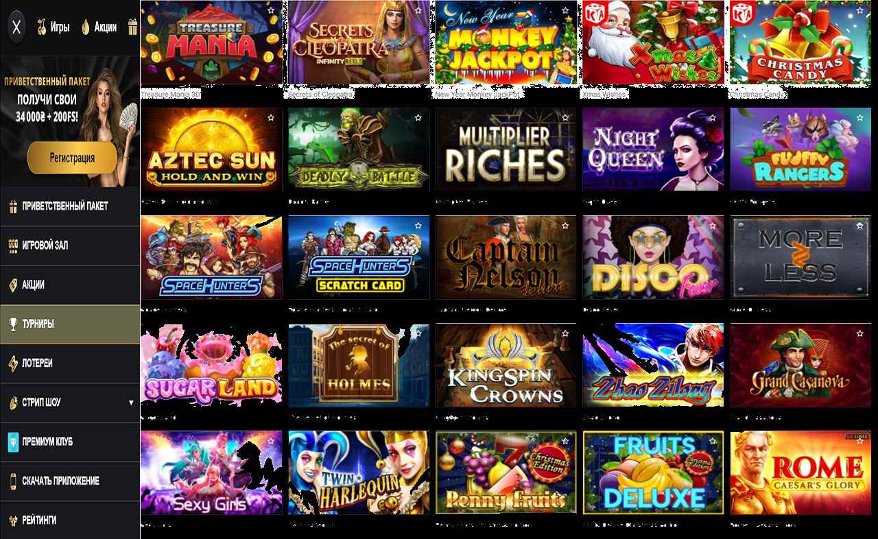 Заблокированная PM Casino (RU)