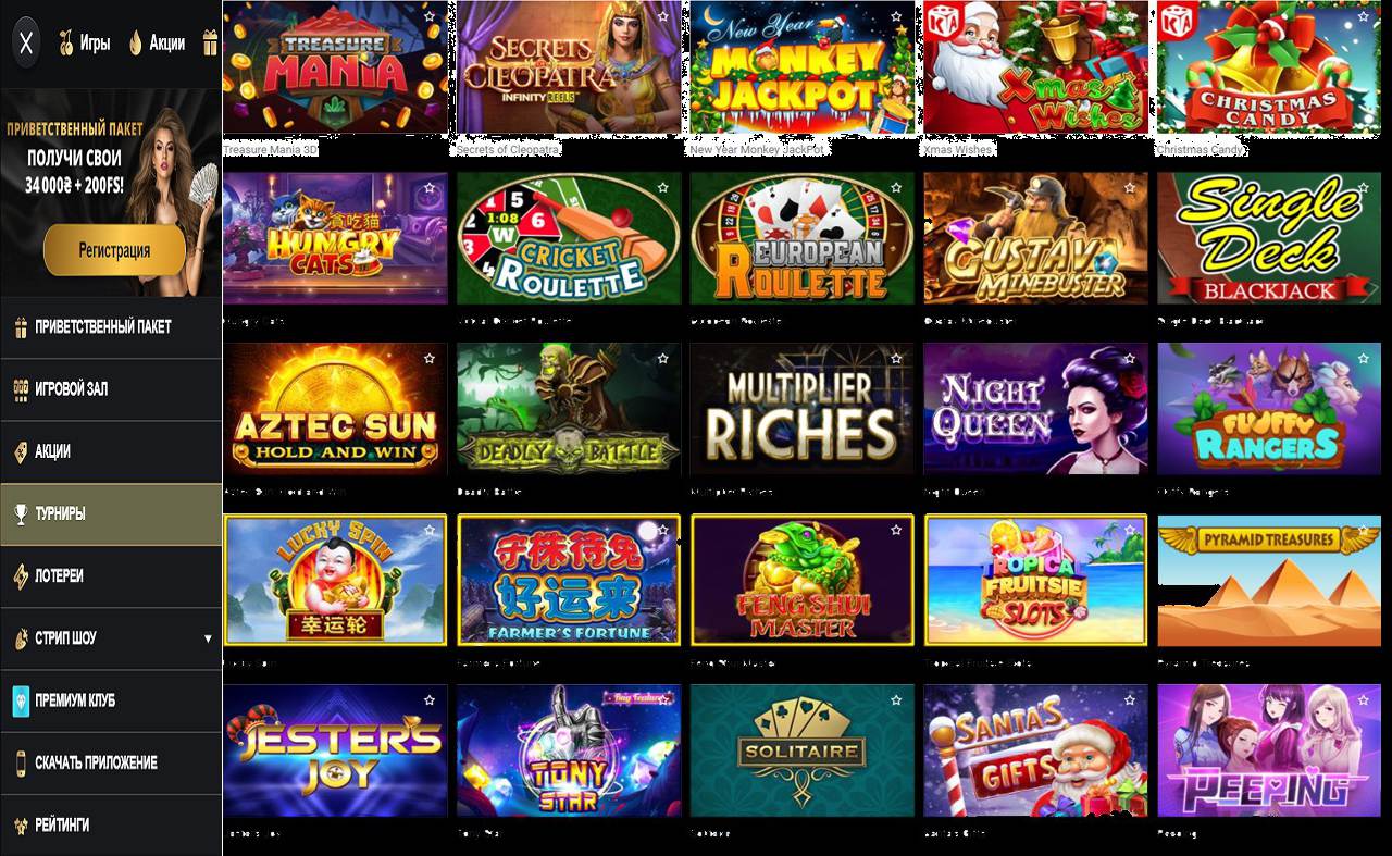 Не войти на сайт PM Casino(RU)