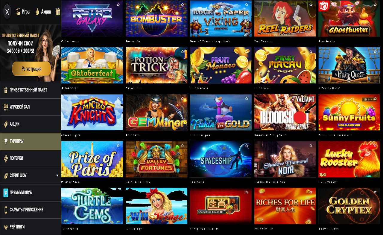 Казино мобильная версия PM Casino(RU)