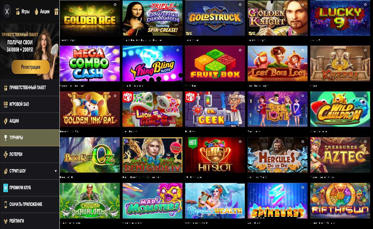 PM Casino(RU)-1, играть без блокировки