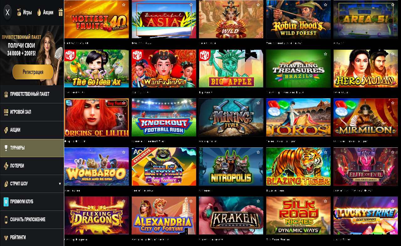 Скачать PM Casino(RU) - apk