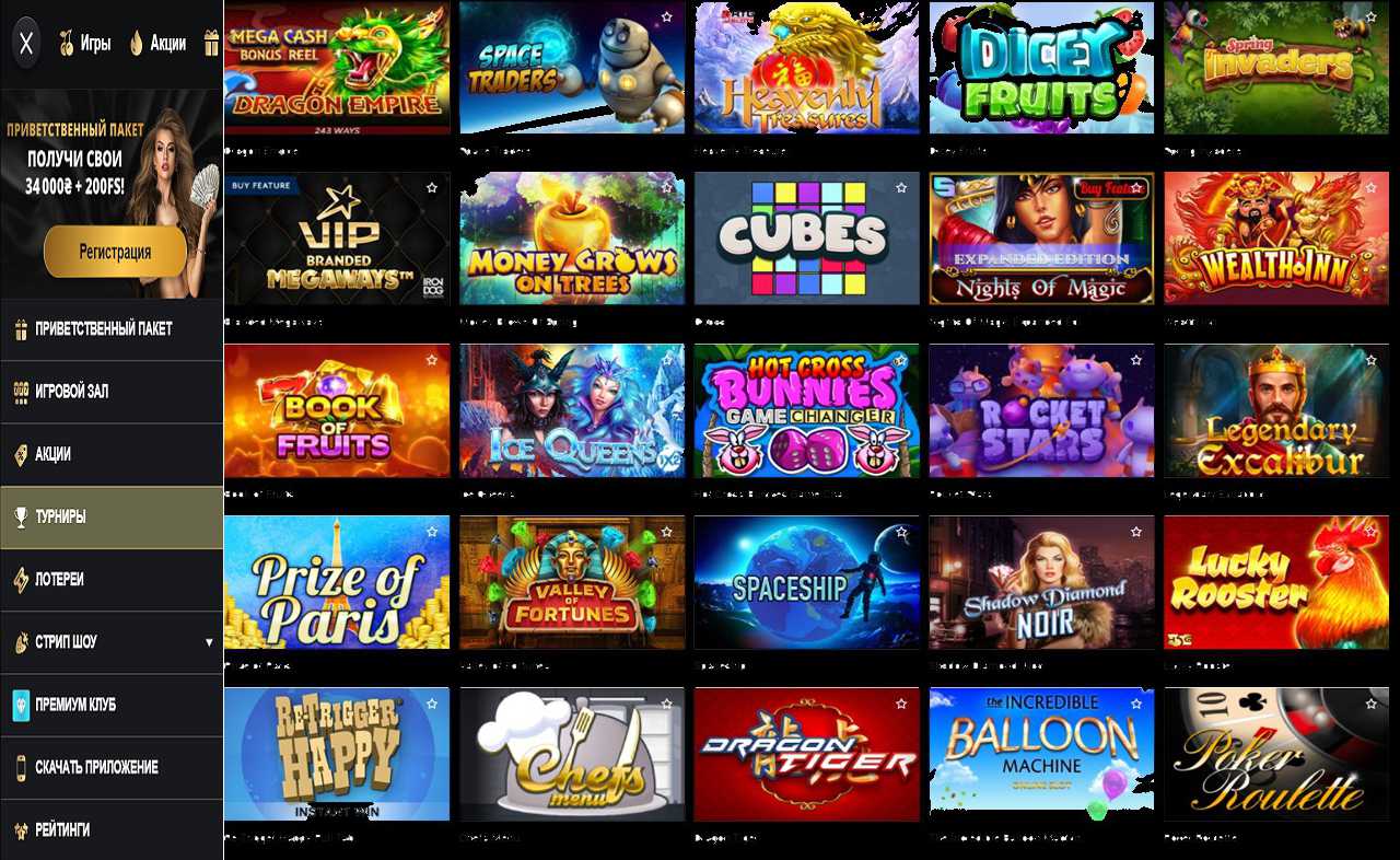 Бонус купоны в казино PM Casino(RU)