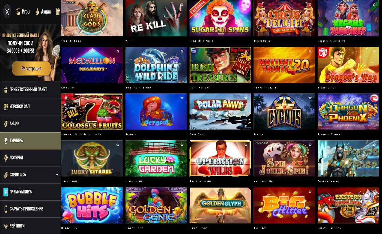 PM Casino(RU), играть бесплатно без регистрации