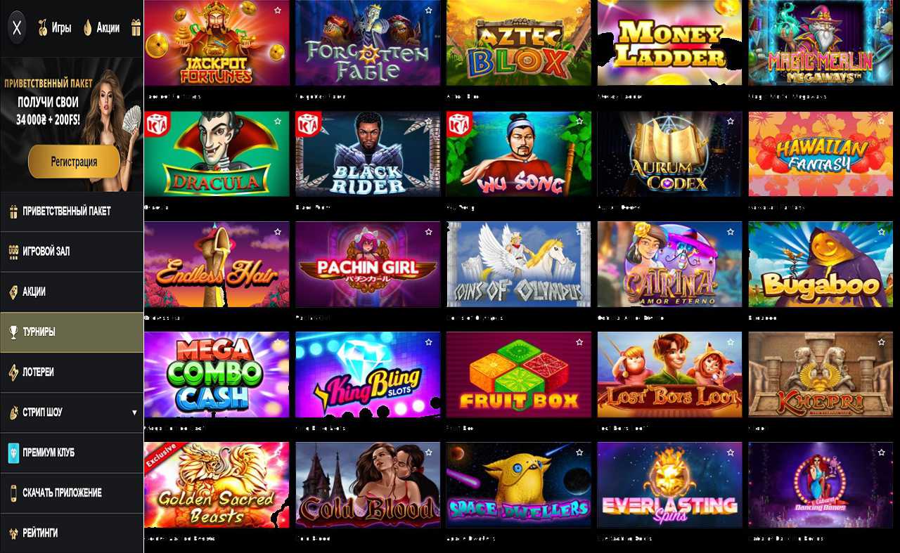 Получить бонус в PM Casino(RU)