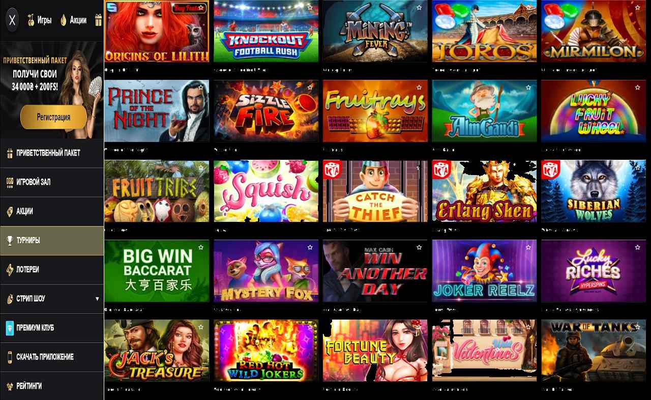 Свежие бонусы PM Casino(RU)