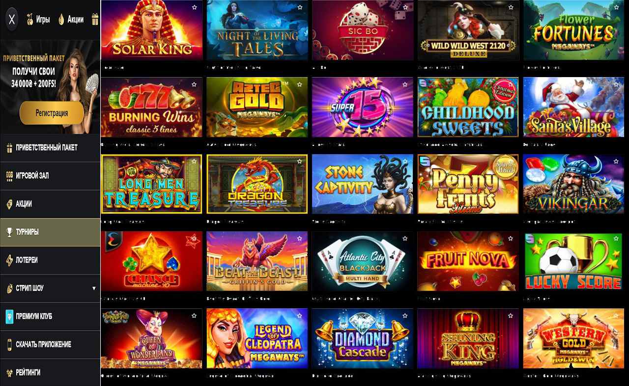 Купон для друга PM Casino(RU)