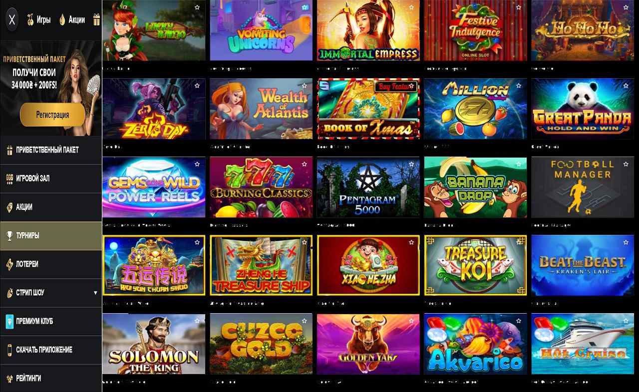 PM Casino(RU), мобильная 22