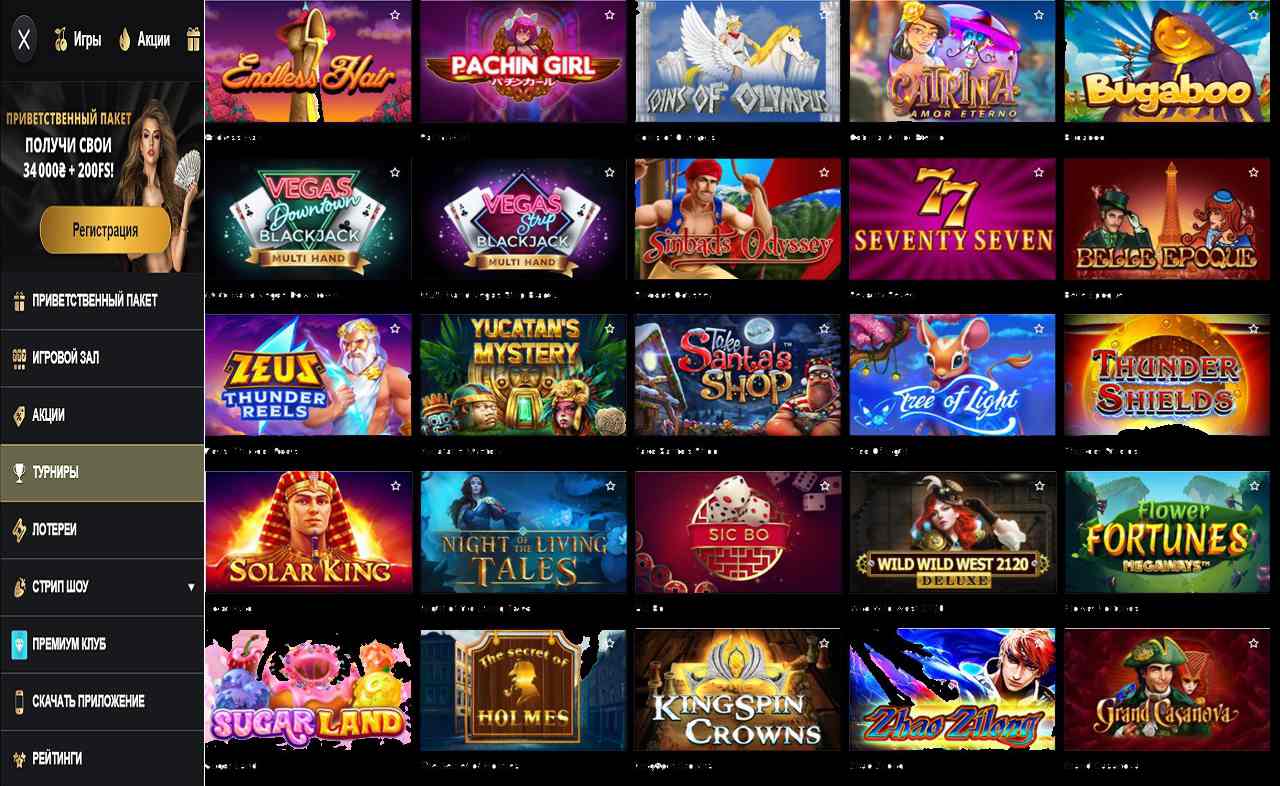 PM Casino(RU) бесплатно