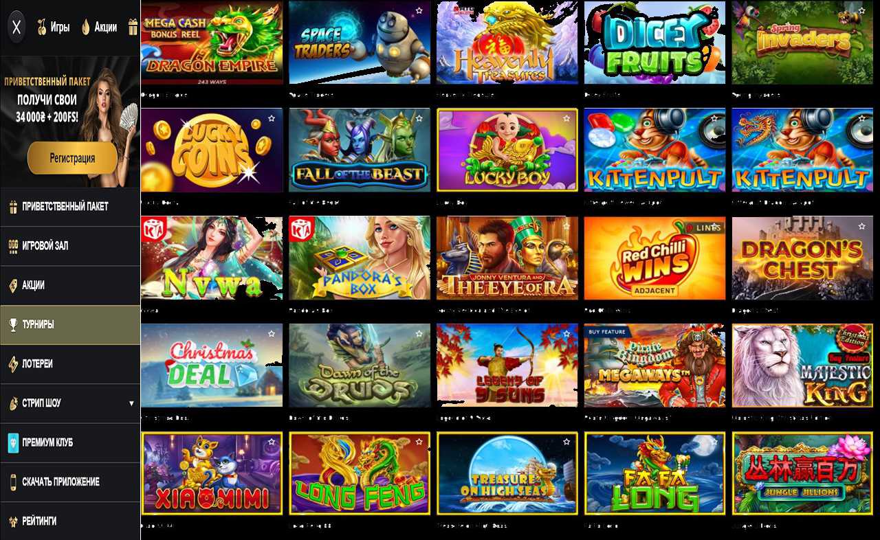 Играть казино PM Casino(RU)