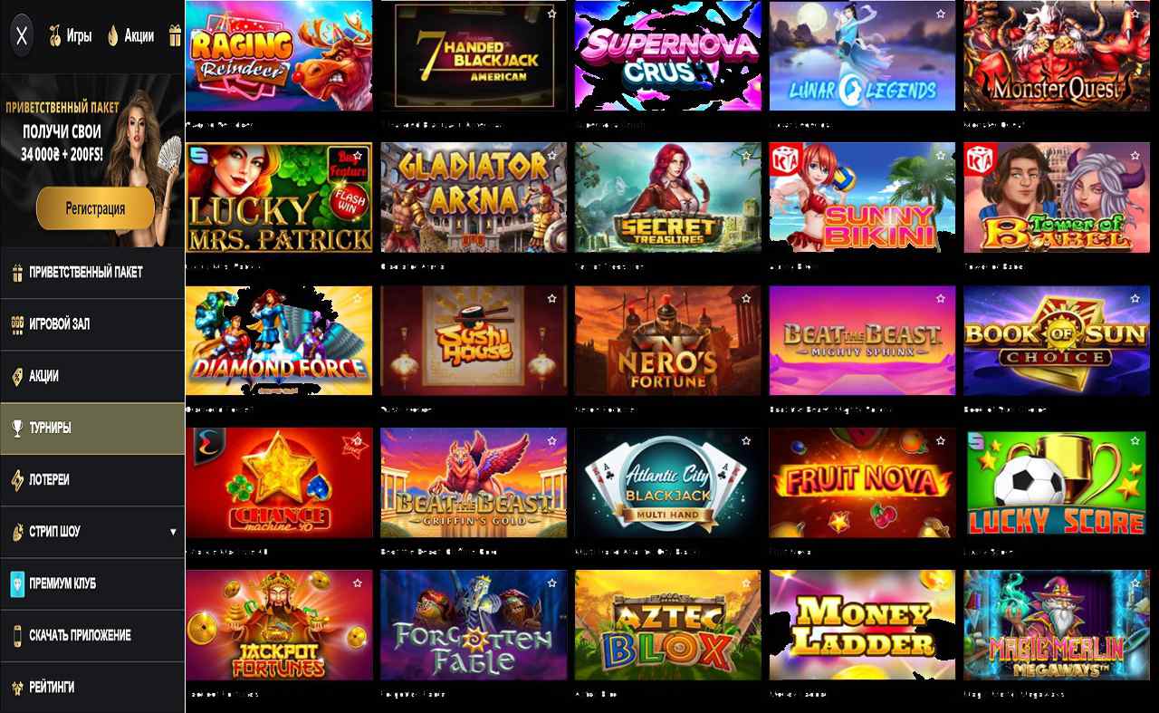 Купоны на PM Casino(RU)