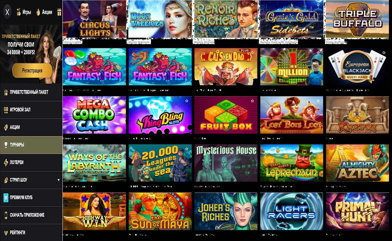 PM Casino(RU), играть бесплатно