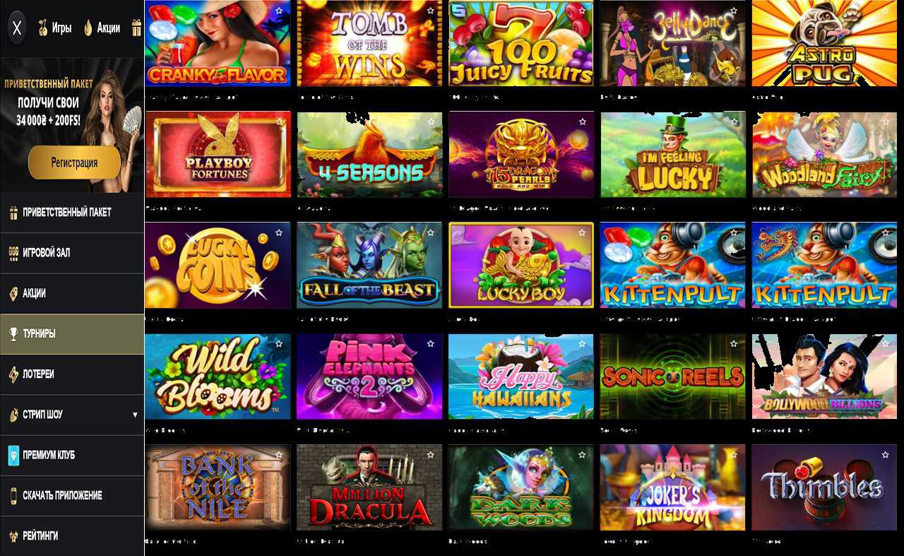 Играть онлайн казино PM Casino (RU)