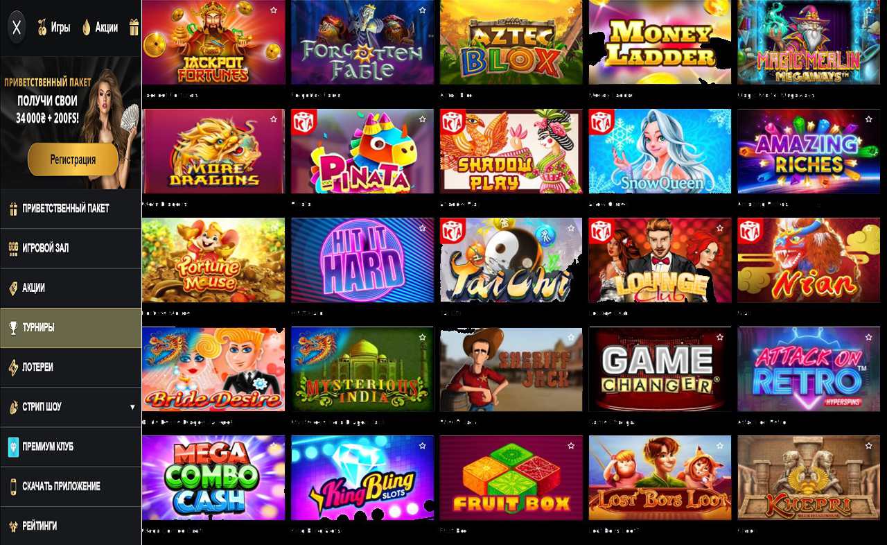 Помощь тест за знание PM Casino(RU)